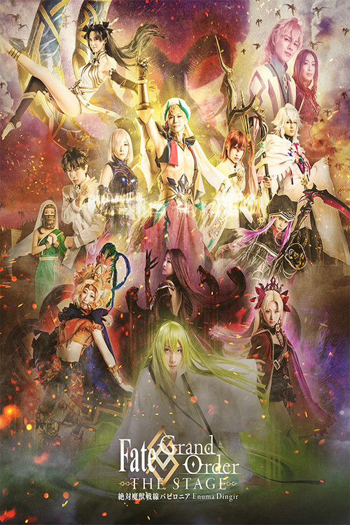 Fate/Grand Order THE STAGE: Enuma Dingir (2019) poster