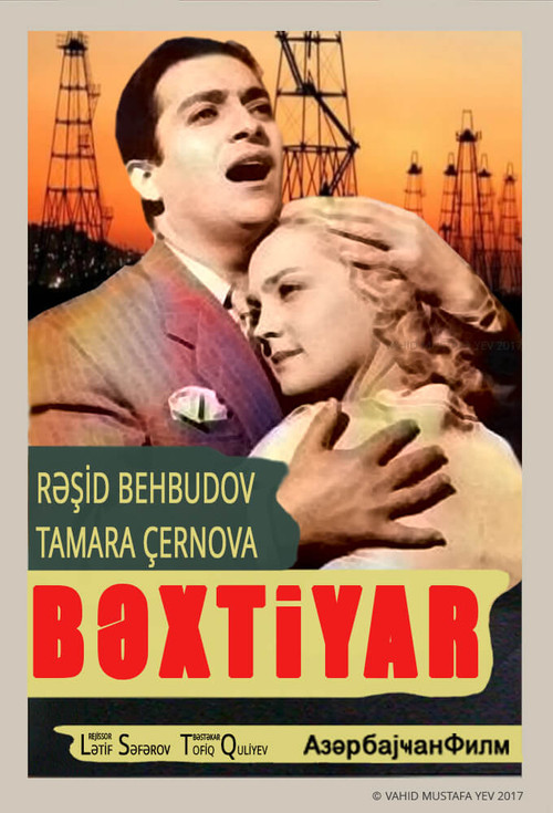 Bəxtiyar (1955) poster