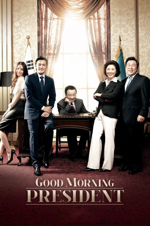 Good Morning President (2009) poster
