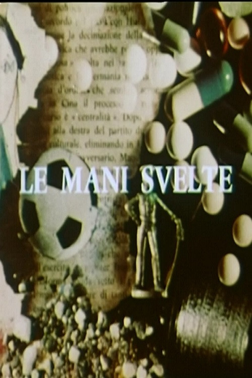 Le mani svelte: Giovani, donne, fabbrica (1981) poster