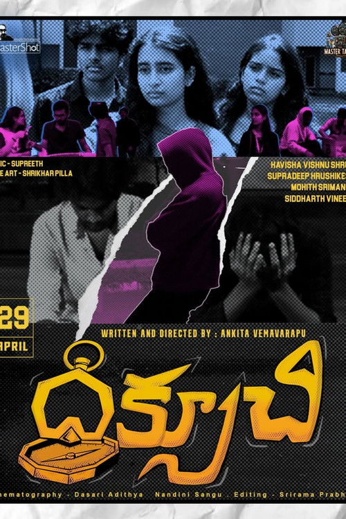 Diksuchi (2025) poster