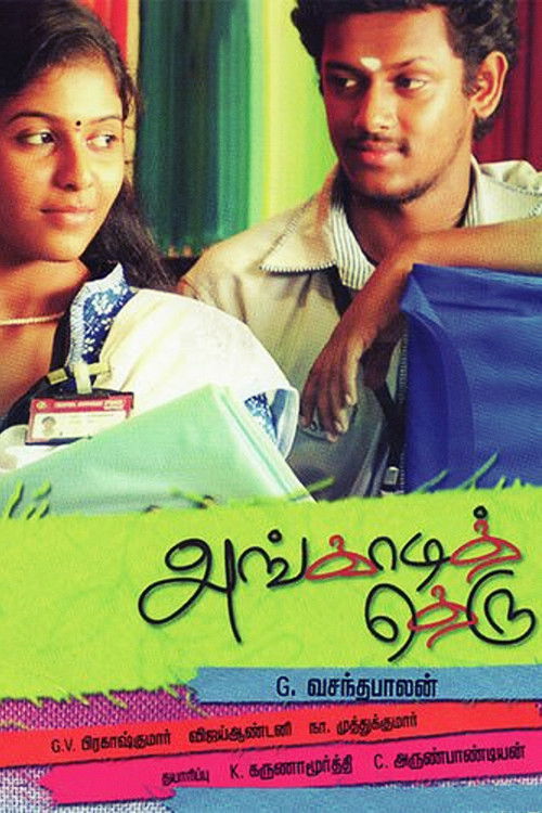 Angadi Theru (2010) poster