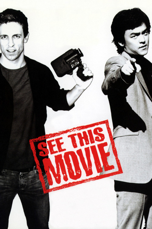See This Movie (2004) poster