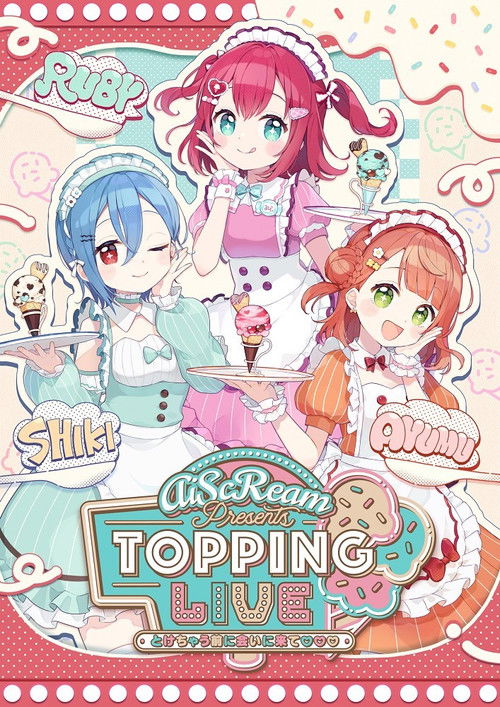 AiScReam presents TOPPING LIVE とけちゃう前に会いに来て♡♡♡ poster