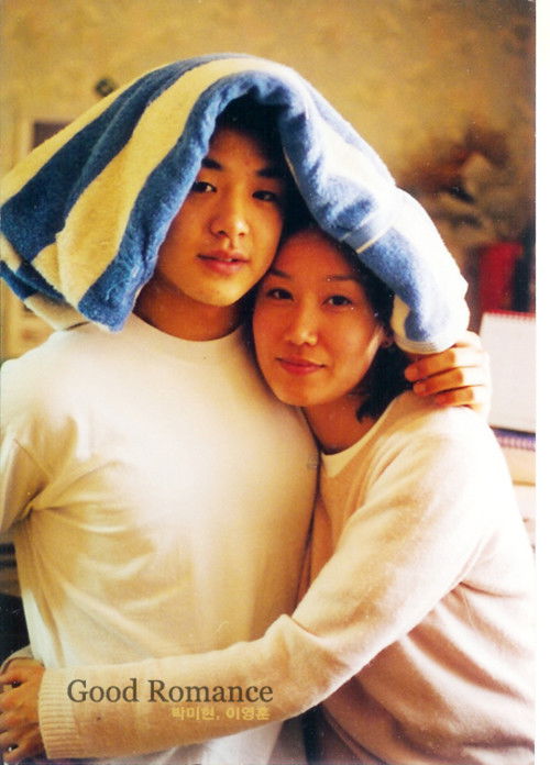 굿 로맨스 (2001) poster