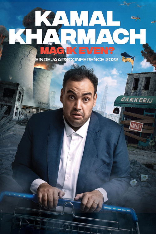 Kamal Kharmach: Mag ik even? (2022) poster