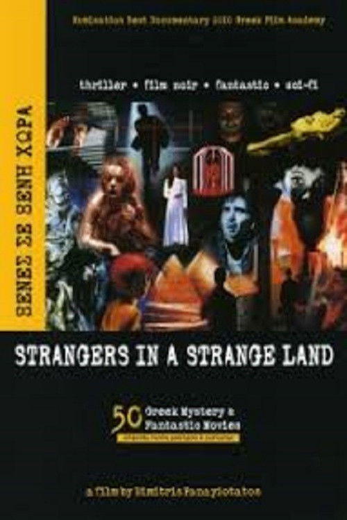 Strangers in a Strange Land: 50 Greek Mystery & Fantastic Movies (2009) poster
