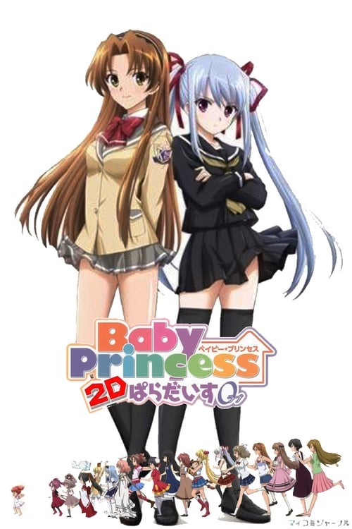 Baby Princess 3D Paradise Love (2011) poster