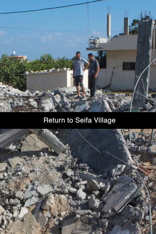 Gaza From Within: Return to Seifa Village (2015) poster