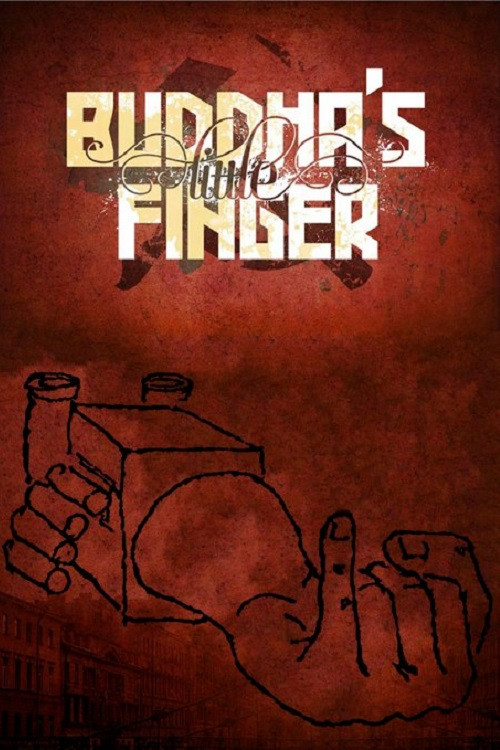 Buddha's Little Finger (2015) poster
