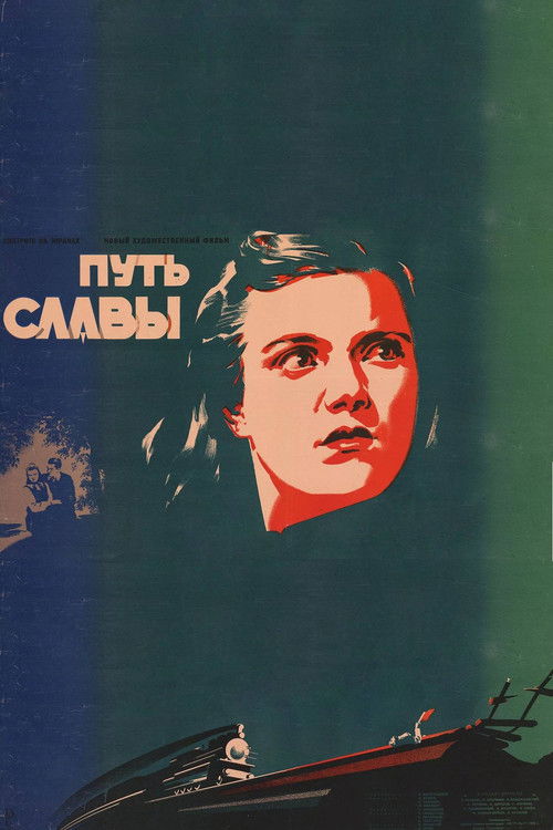 Glorious Path (1949) poster