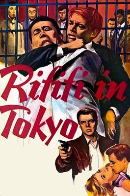 Rififi in Tokyo (1963) poster