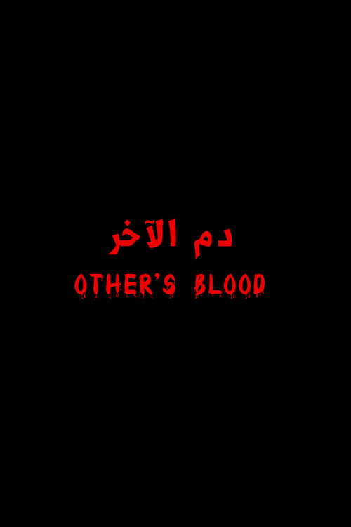 Other's Blood poster