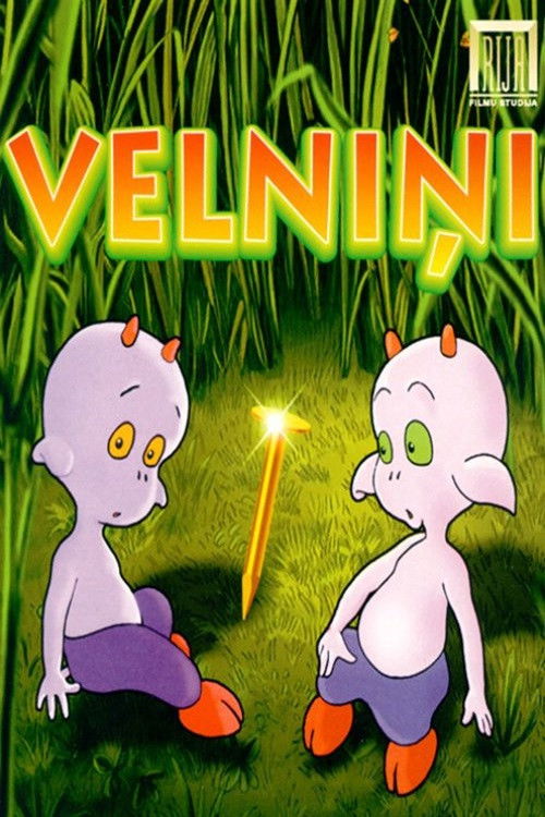 Little Devils (1999) poster