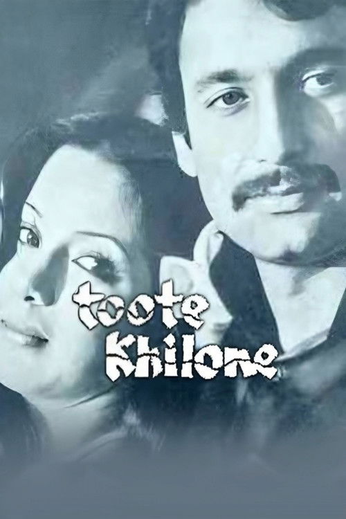 Toote Khilone (1978) poster