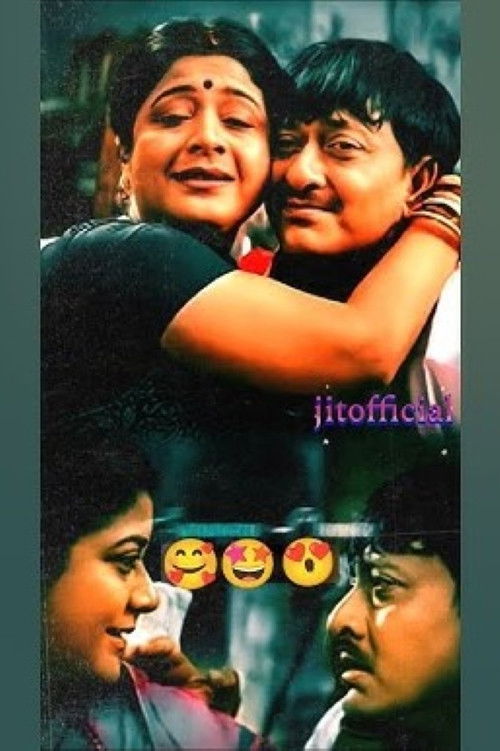 Katha Deithili Maa Ku (2004) poster