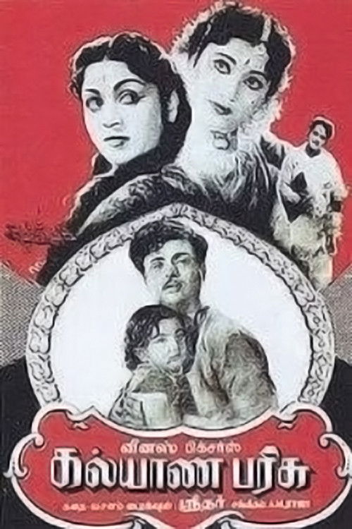 Kalyana Parisu (1959) poster