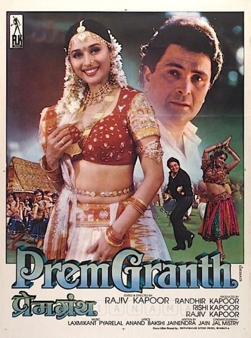 Aşkın Kitabı / Prem Granth (1996) poster