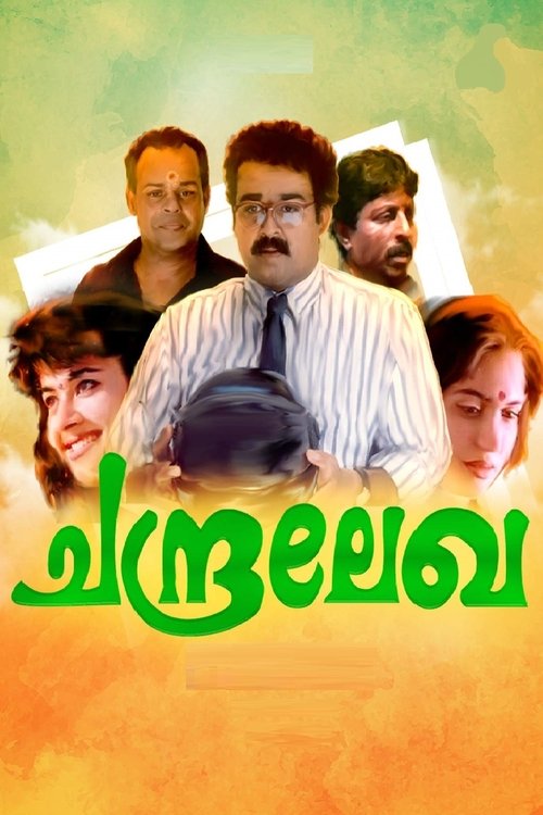 Chandralekha (1997) poster