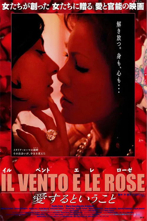 The Awakening of Love (2009) poster