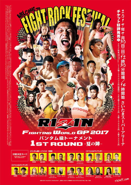 RIZIN 6 (2017) poster