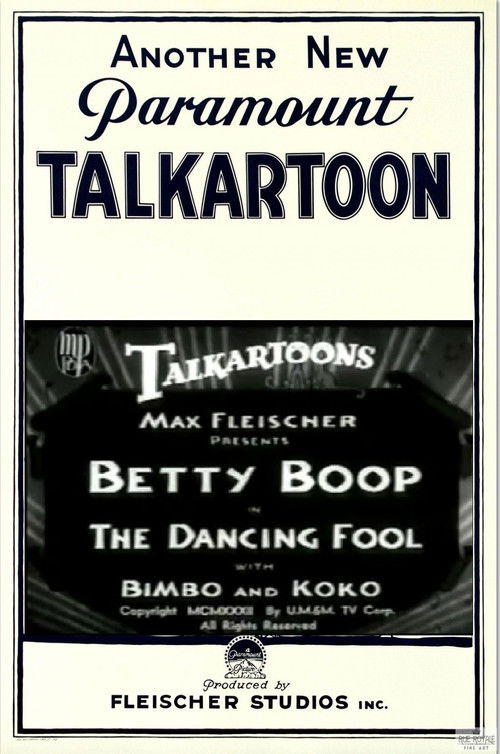 The Dancing Fool (1932) poster