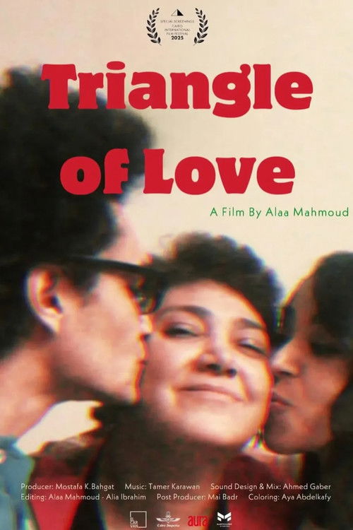 مثلث الحب (2025) poster