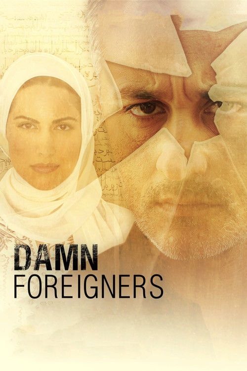 Damn Foreigners (2015) poster