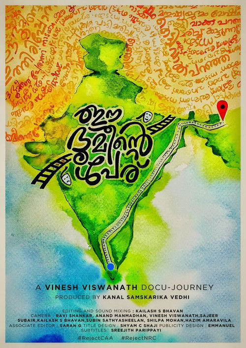 Ee Bhoomeente Peru (2020) poster