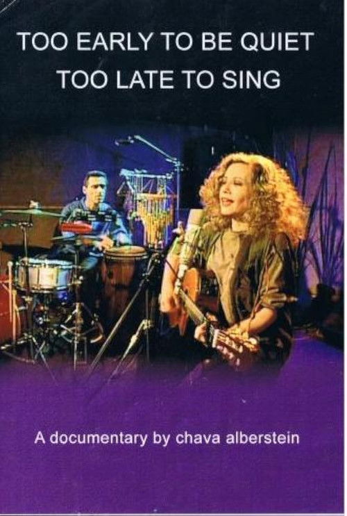 Too Early to Be Quiet, Too Late to Sing (1995) poster