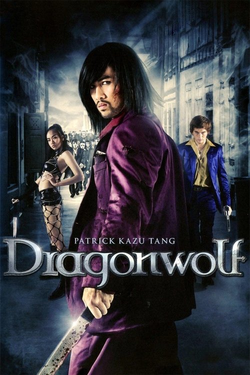 Dragonwolf (2013) poster