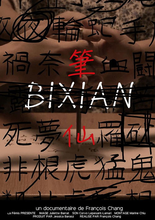 Bixian (2015) poster