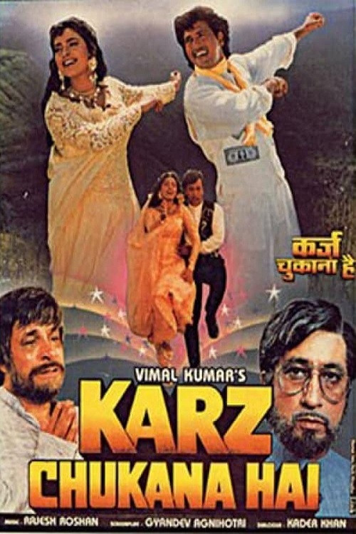 Karz Chukana Hai (1991) poster