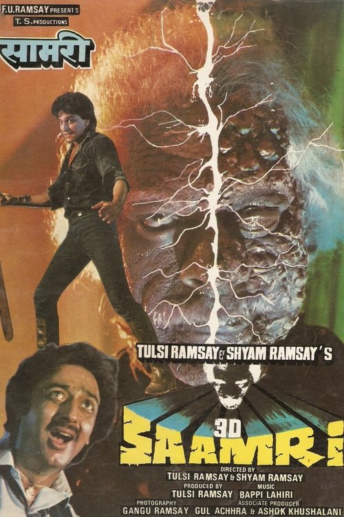 3D Saamri (1985) poster