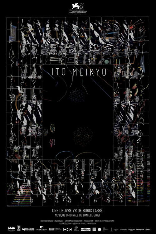 Ito Meikyu (2024) poster