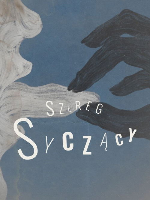 Szereg syczący (2021) poster