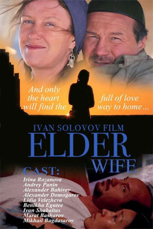 The Elder Wife (2008) poster