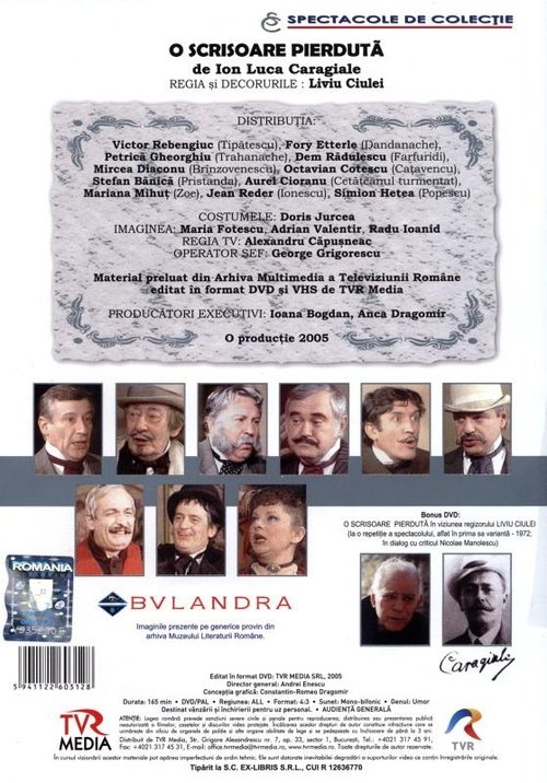 A Lost Letter (1977) poster