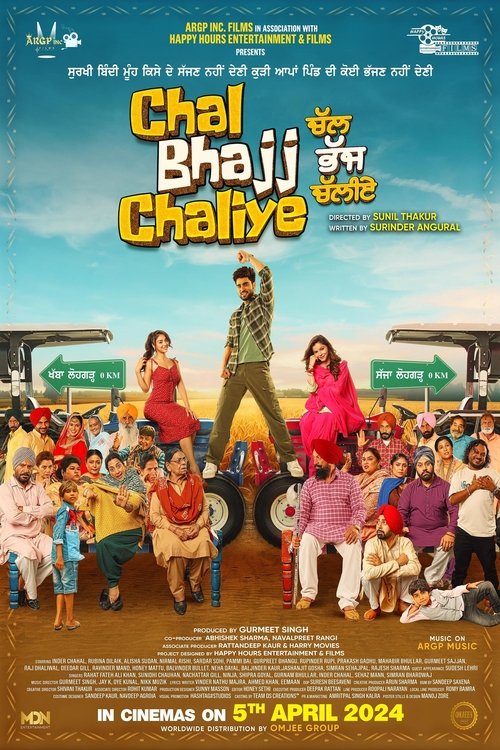 Chal Bhajj Chaliye (2024) poster