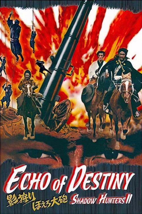 Shadow Hunters 2: Echo of Destiny (1972) poster