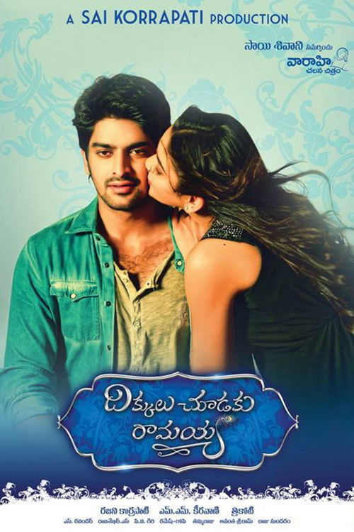 Dikkulu Choodaku Ramayya (2014) poster