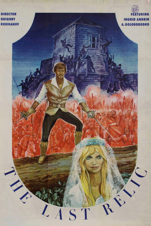 Viimne reliikvia (1970) poster