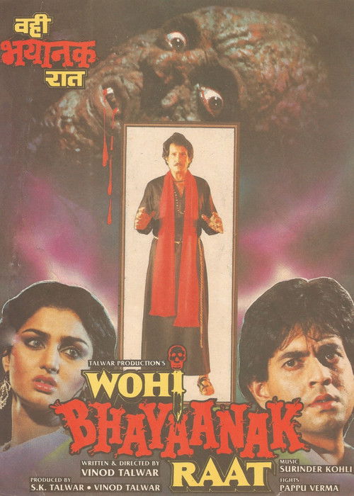Wohi Bhayanak Raat (1989) poster