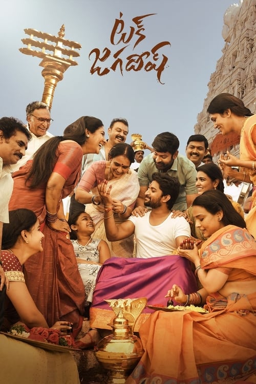 టక్ జగదీష్ (2021) poster