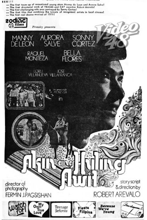 Akin Ang Huling Awit (1971) poster