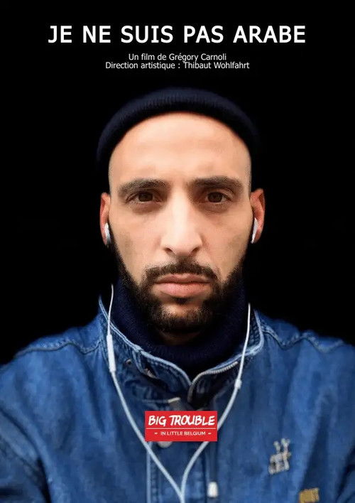 Ma gueule (2022) poster