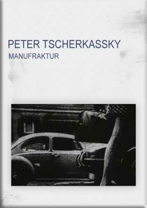 Manufractur (1985) poster