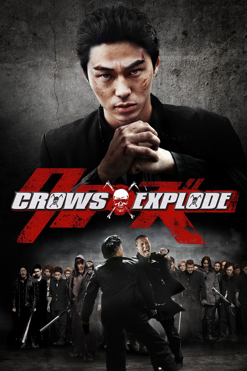 クローズ EXPLODE (2014) poster