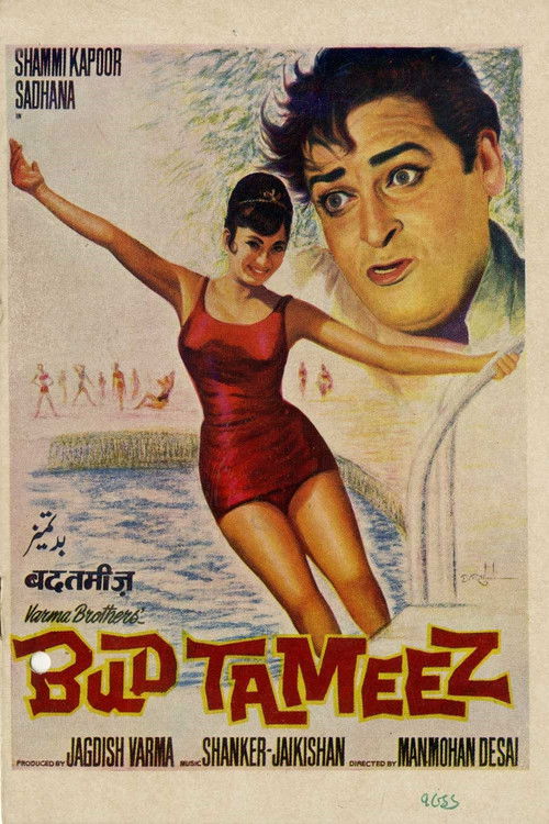Budtameez (1966) poster