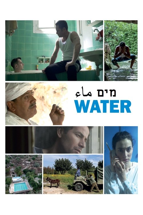Water (2012) poster